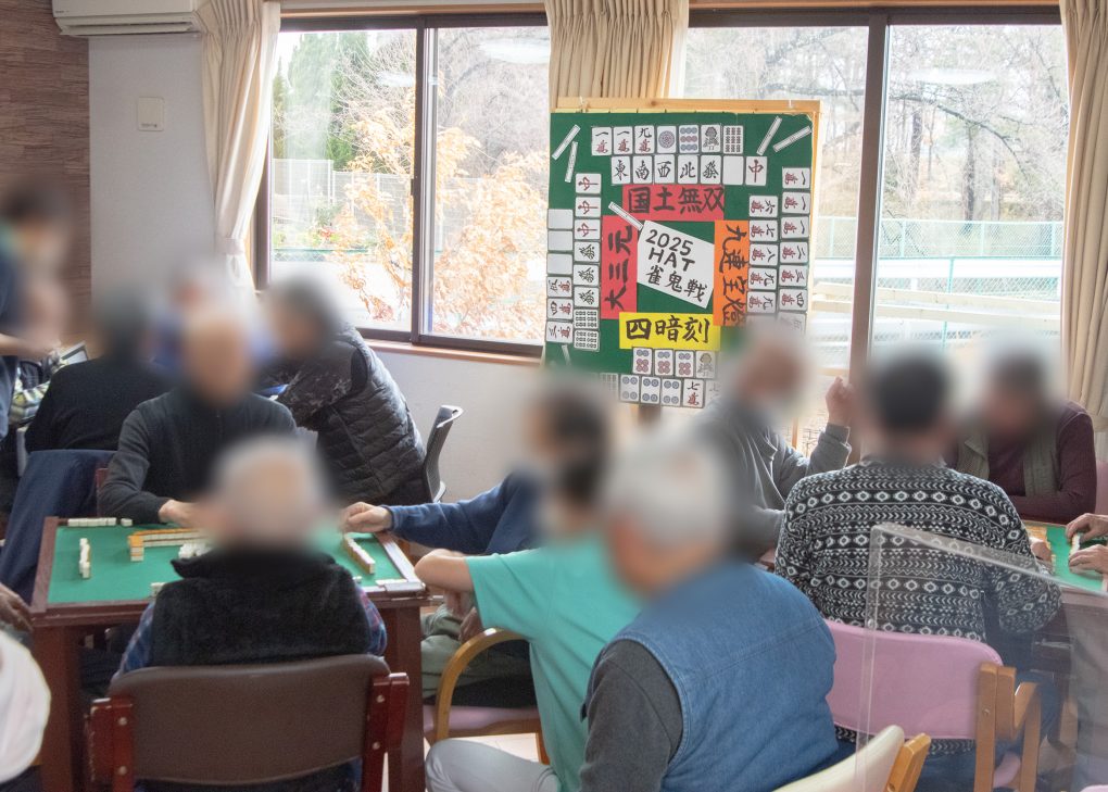 3月 麻雀大会